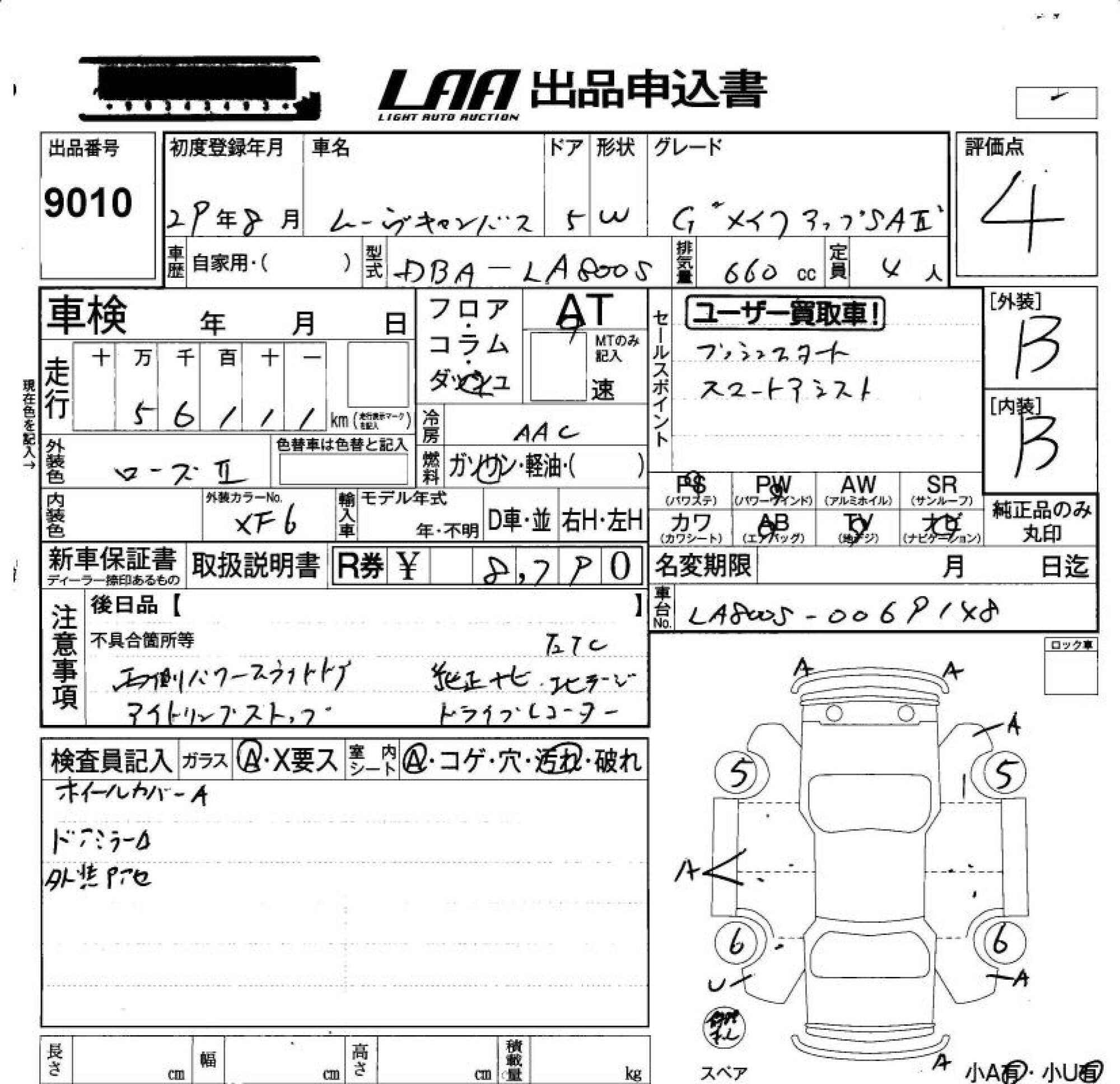 DAIHATSU MOVE CANBUS