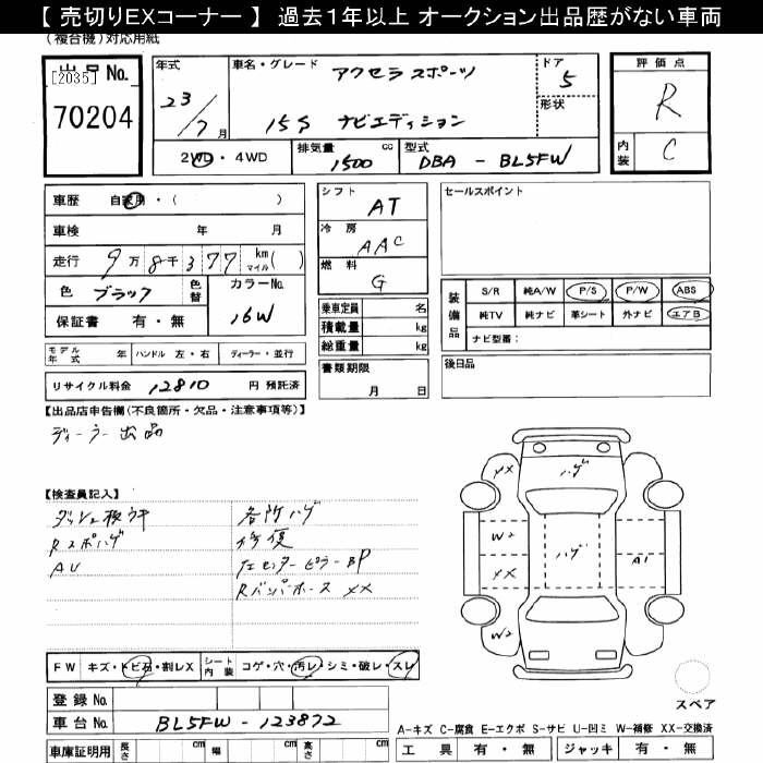 MAZDA AXELA