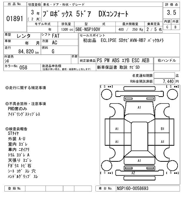 TOYOTA PROBOX