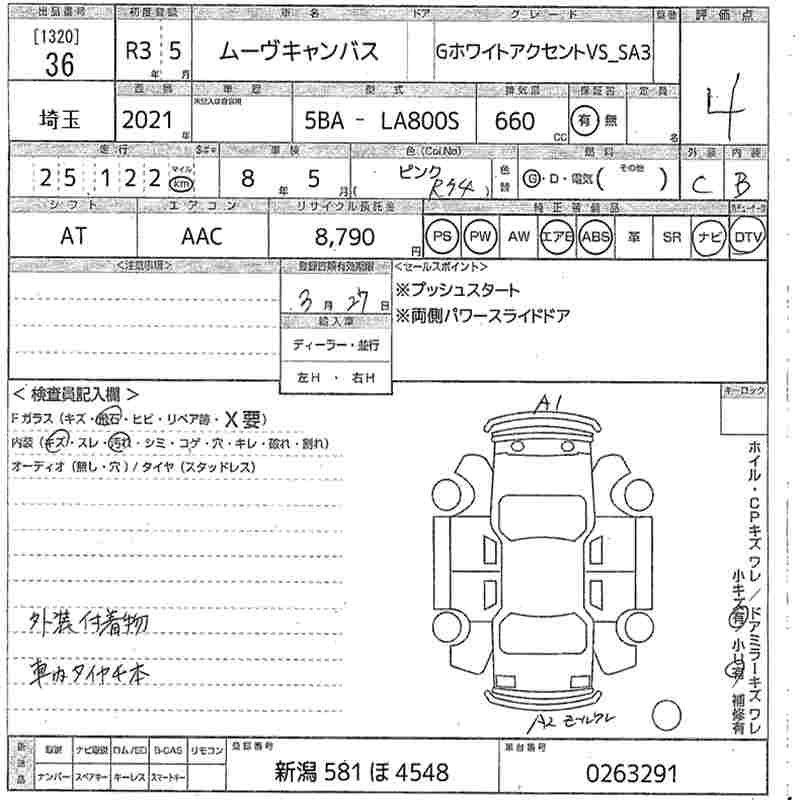 DAIHATSU MOVE CANBUS