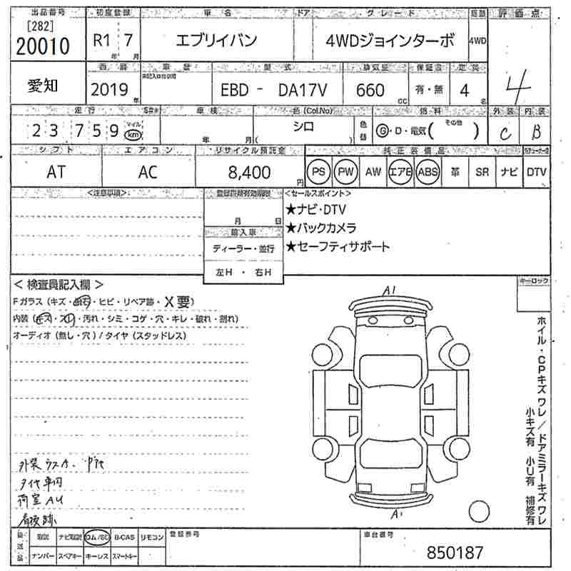 SUZUKI EVERY