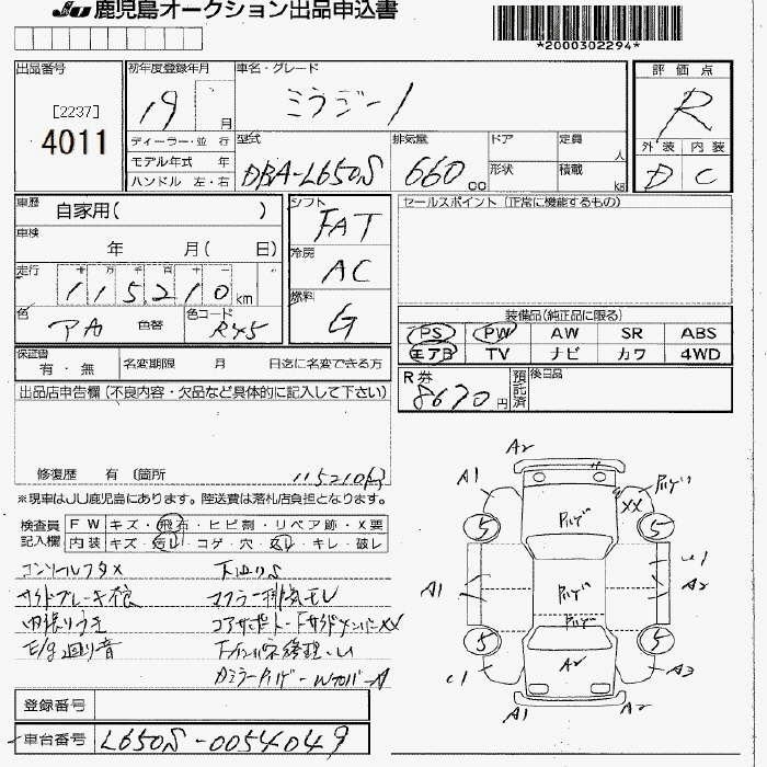 DAIHATSU MIRA GINO