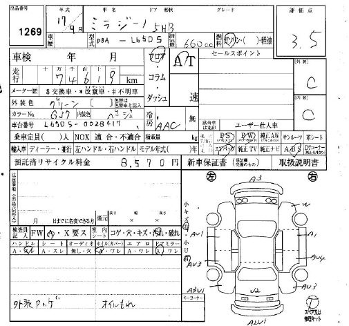 DAIHATSU MIRA GINO