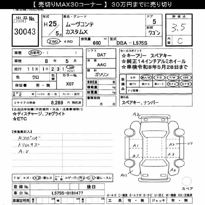 DAIHATSU MOVE CONTE