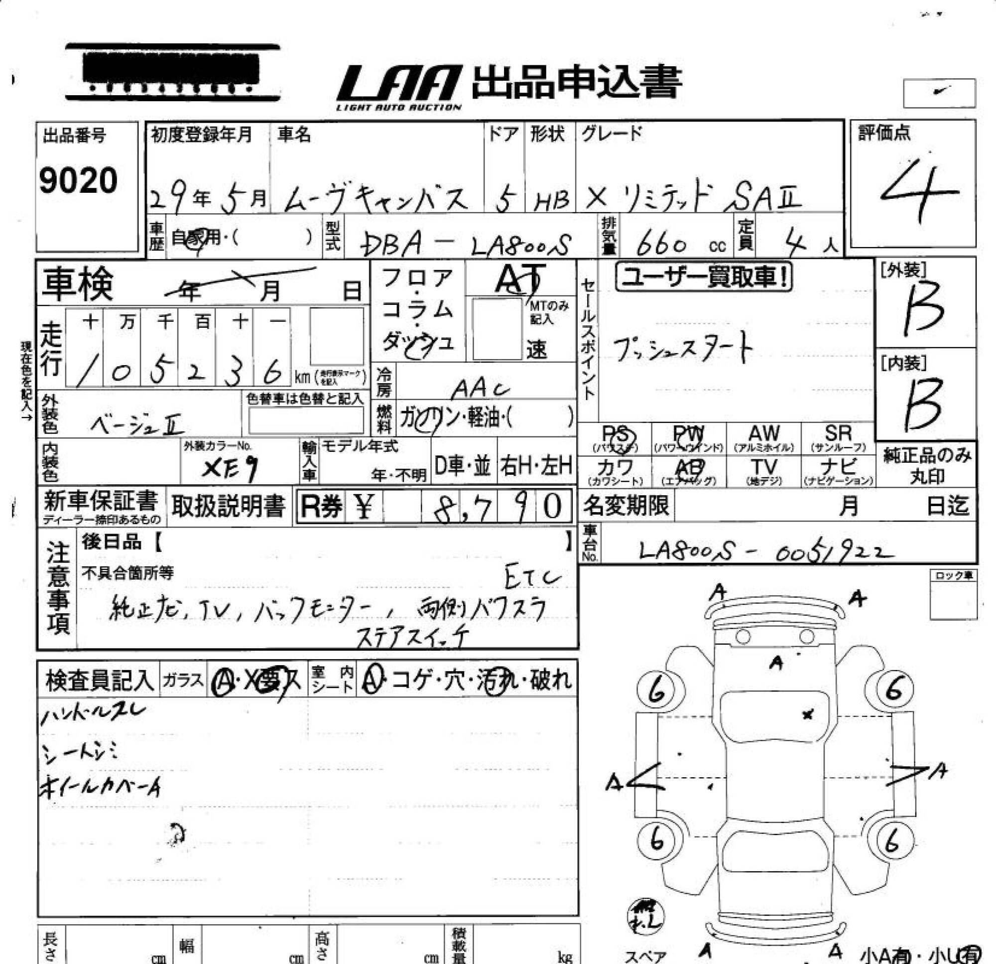 DAIHATSU MOVE CANBUS