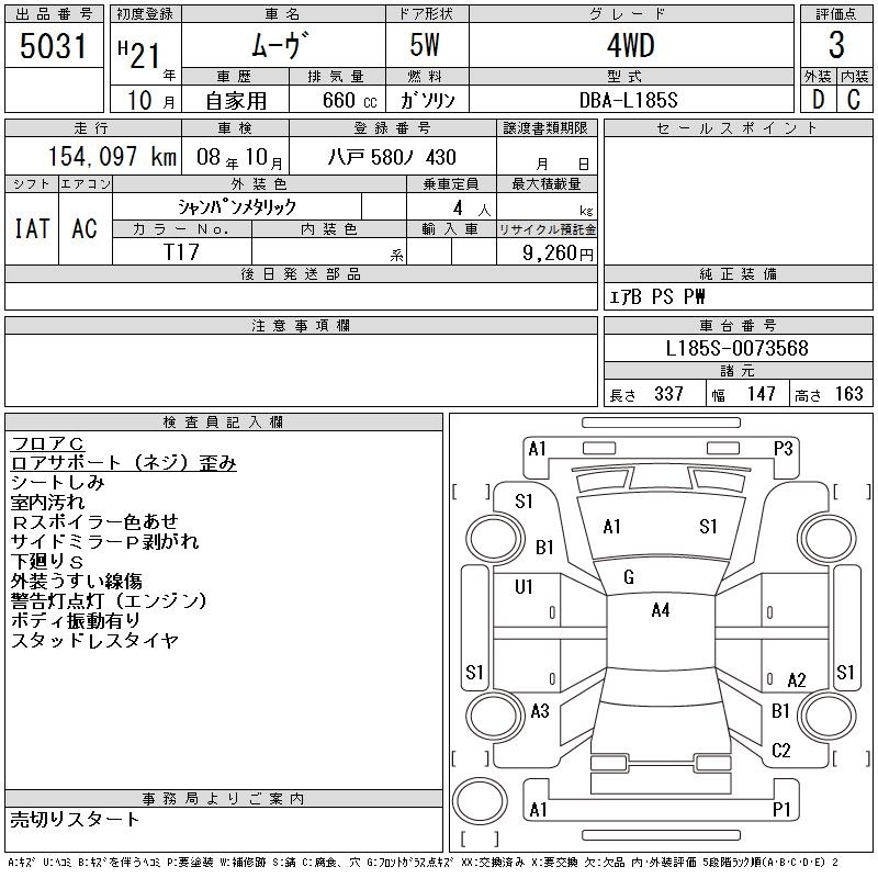 DAIHATSU MOVE