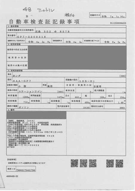HONDA SHUTTLE