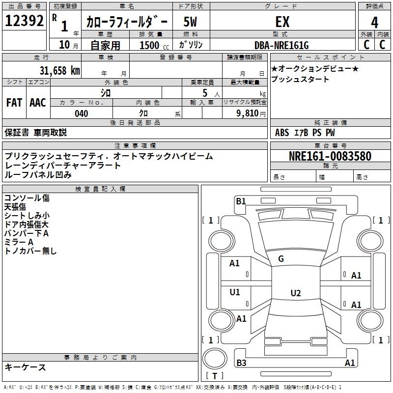 TOYOTA COROLLA FIELDER
