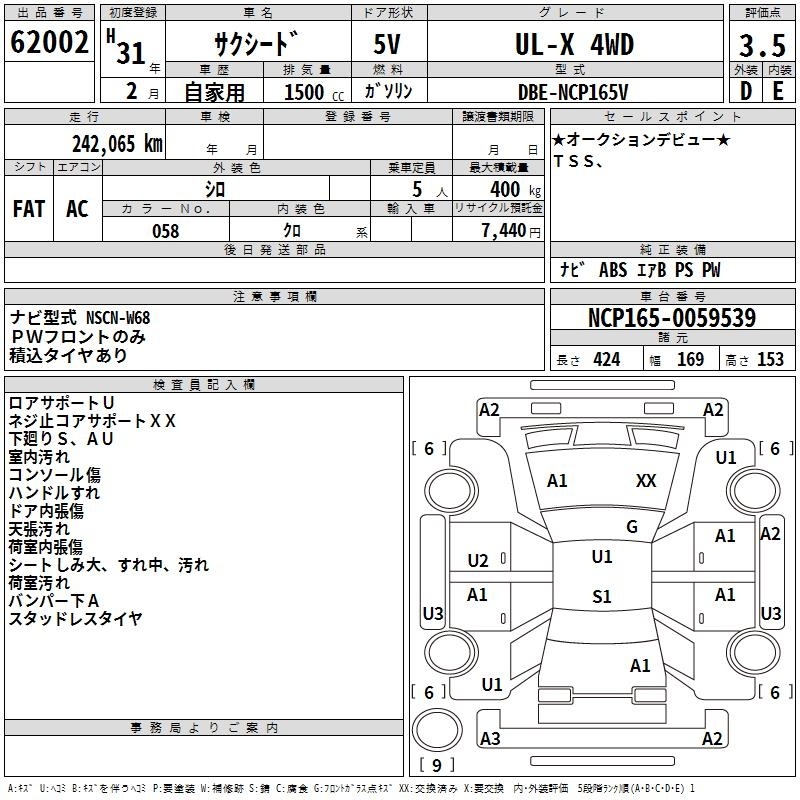 TOYOTA PROBOX