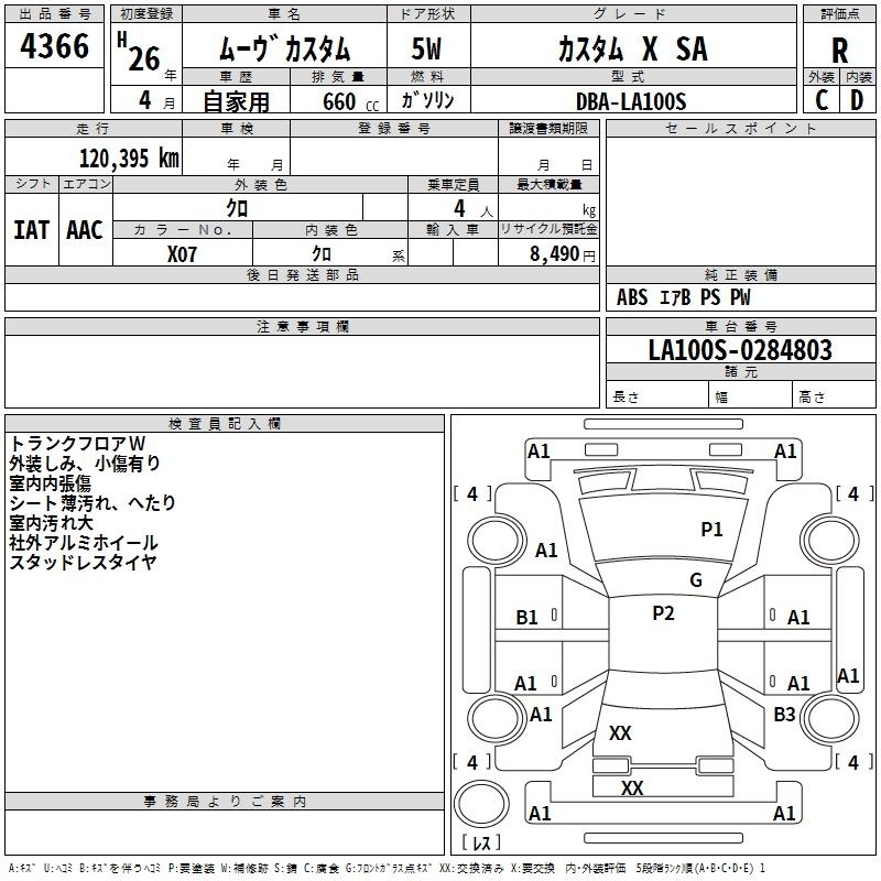 DAIHATSU MOVE