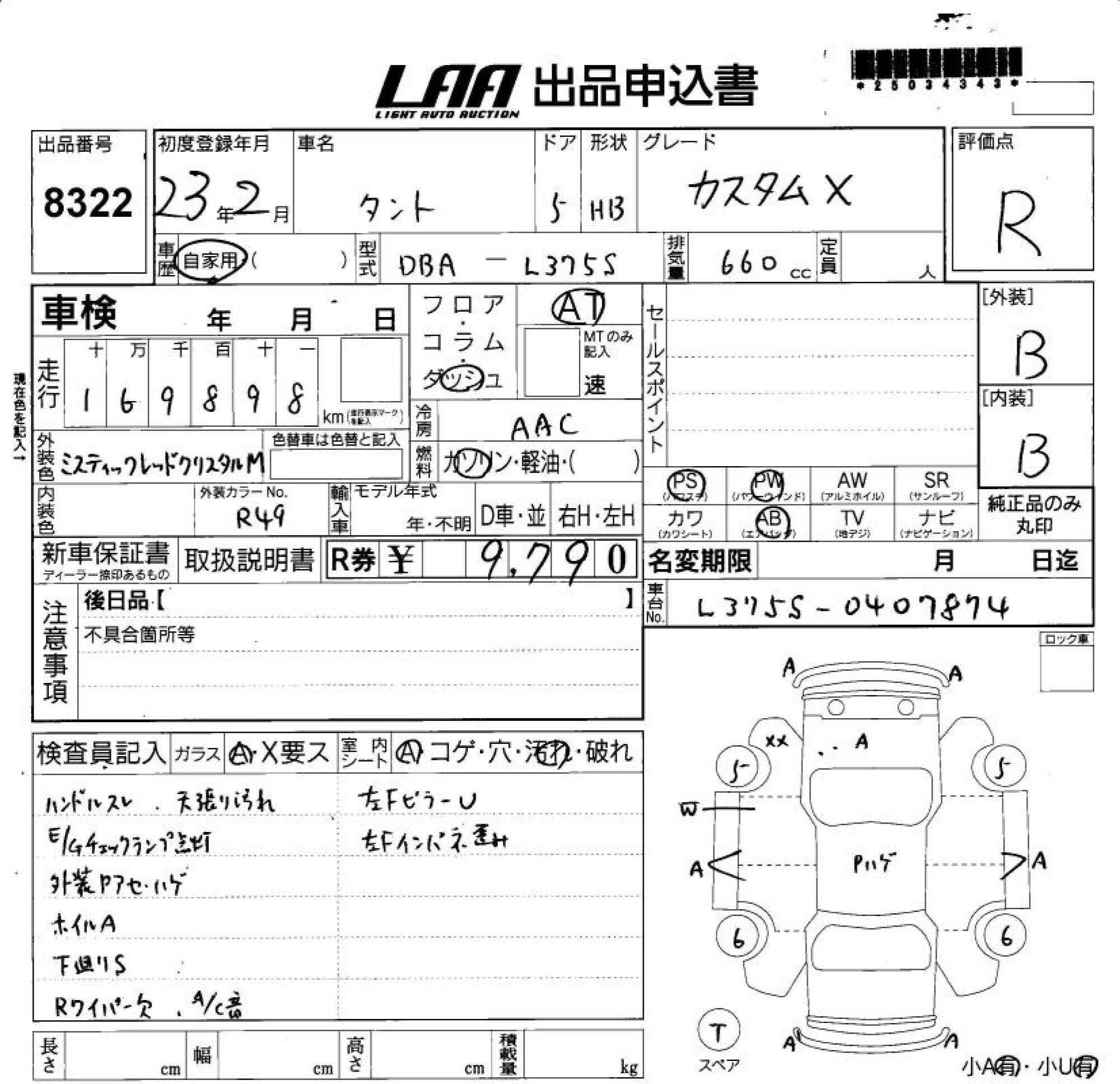 DAIHATSU TANTO