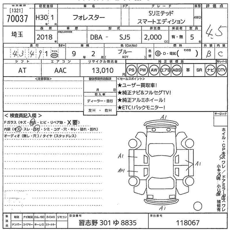 SUBARU FORESTER