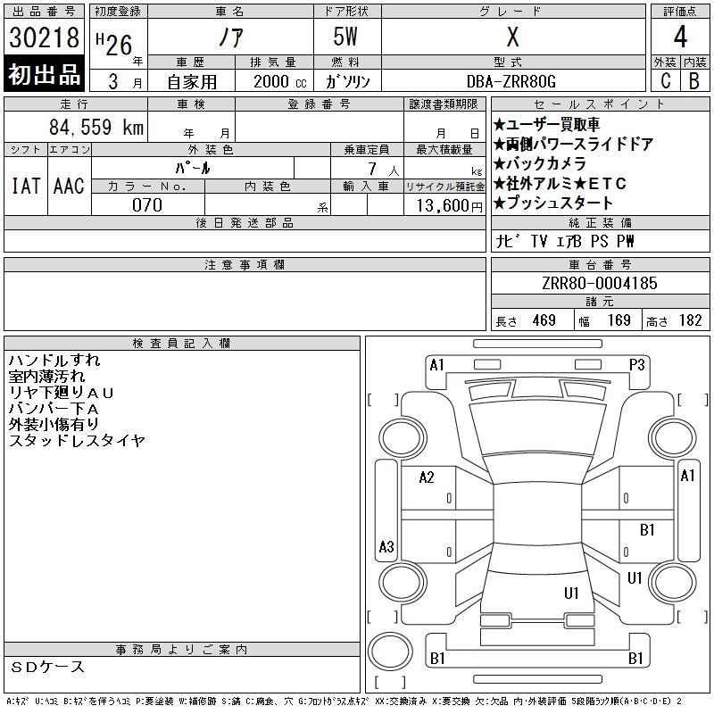 TOYOTA NOAH