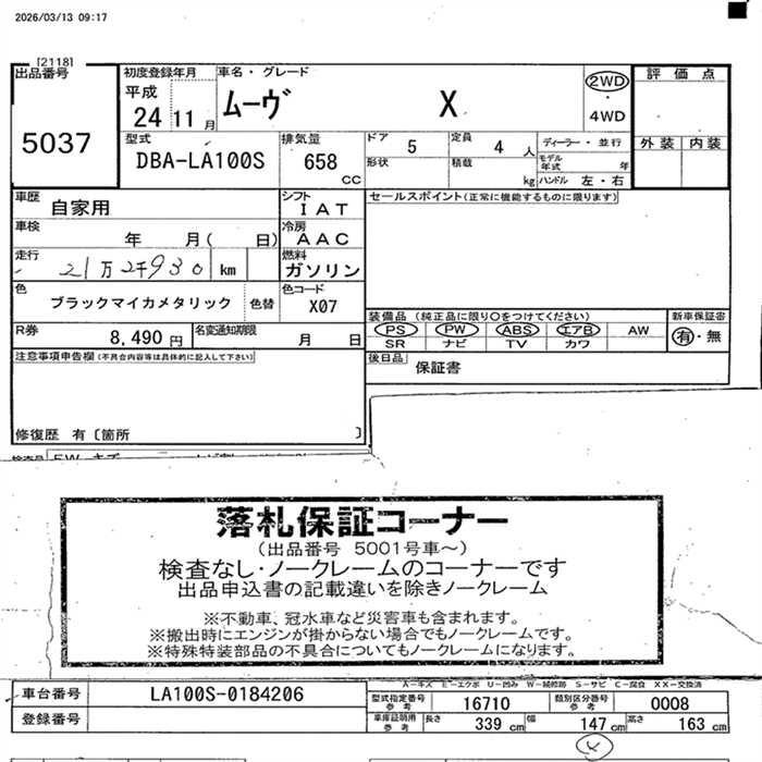 DAIHATSU MOVE
