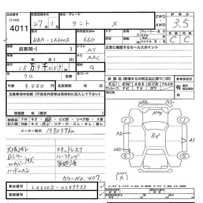 DAIHATSU TANTO