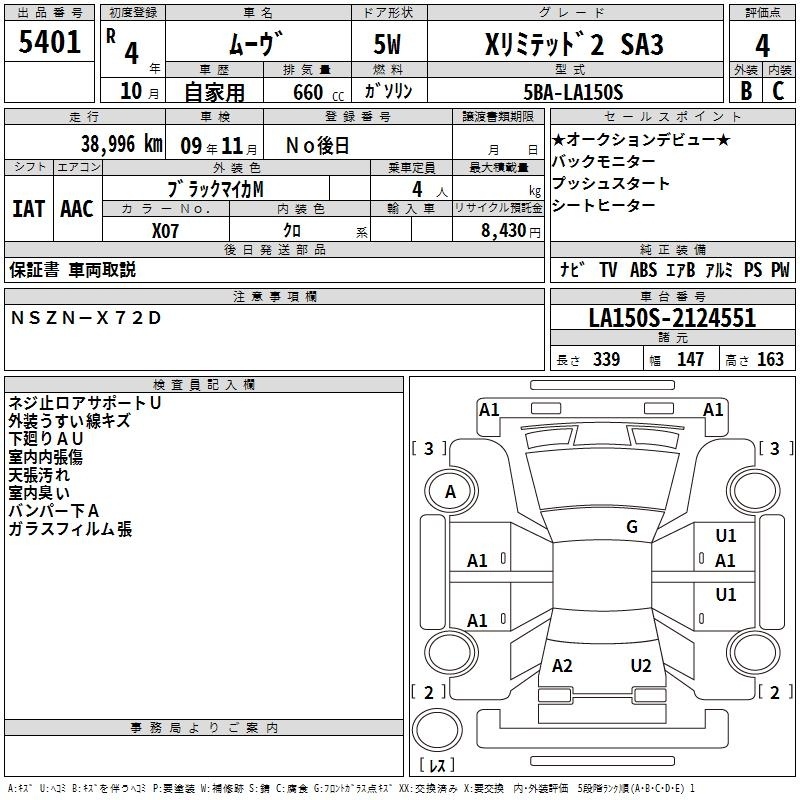 DAIHATSU MOVE