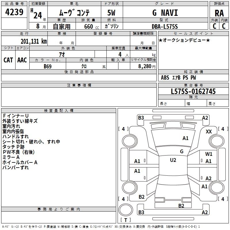 DAIHATSU MOVE CONTE