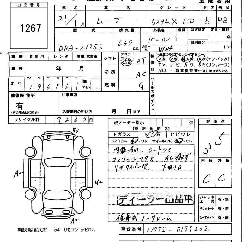 DAIHATSU MOVE