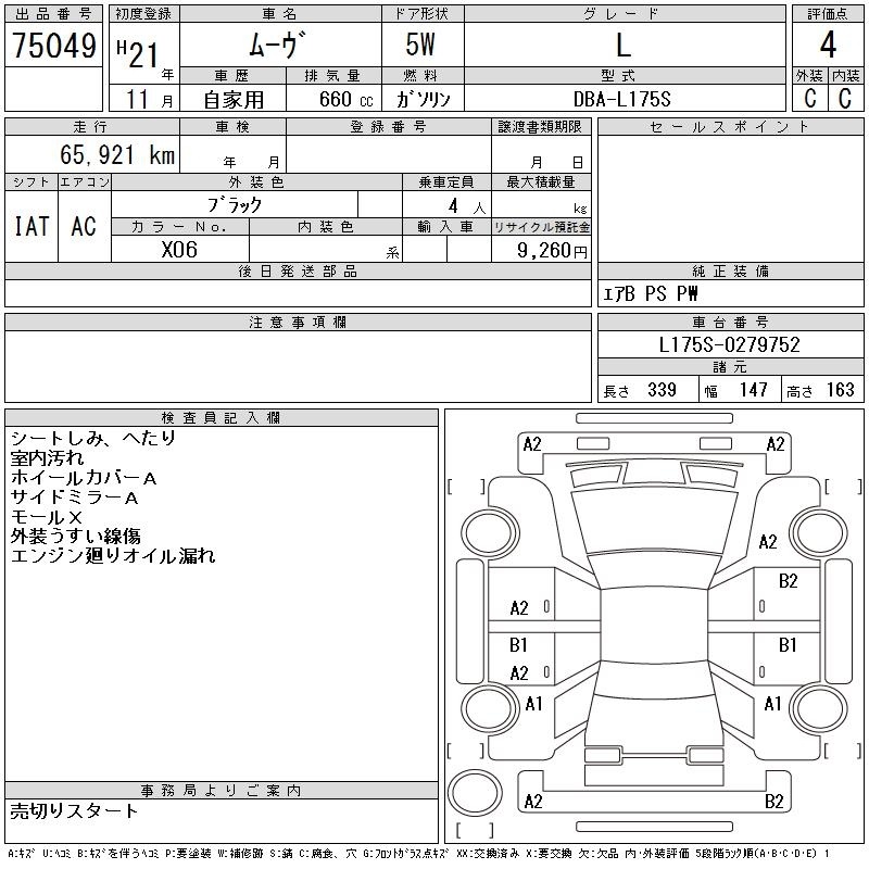 DAIHATSU MOVE