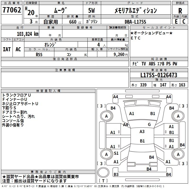 DAIHATSU MOVE