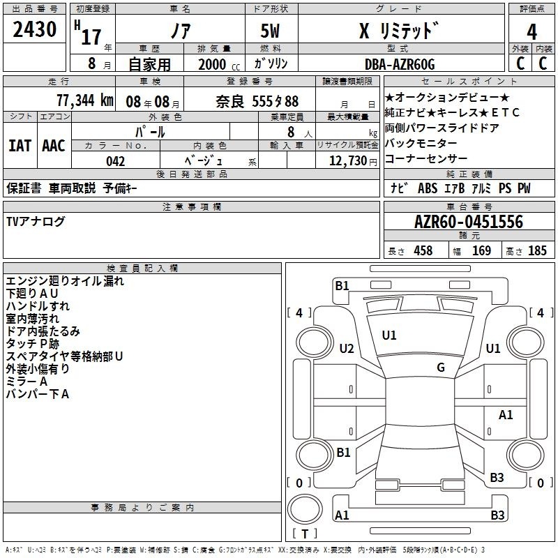 TOYOTA NOAH