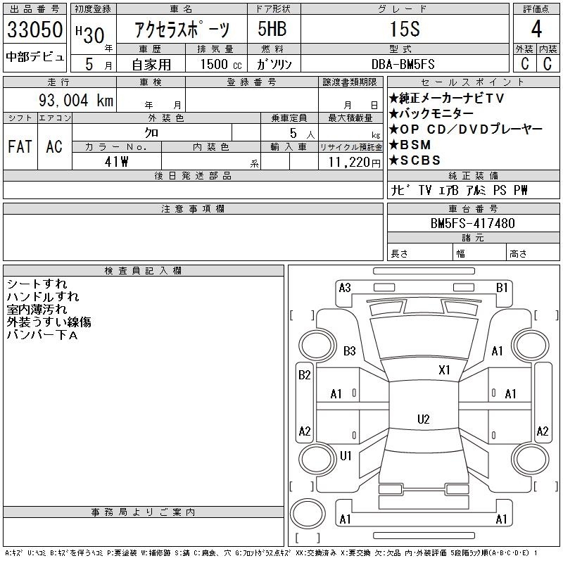 MAZDA AXELA