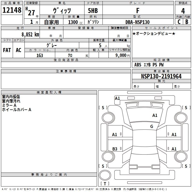 TOYOTA VITZ