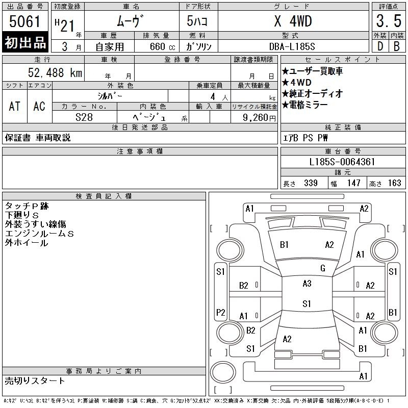 DAIHATSU MOVE