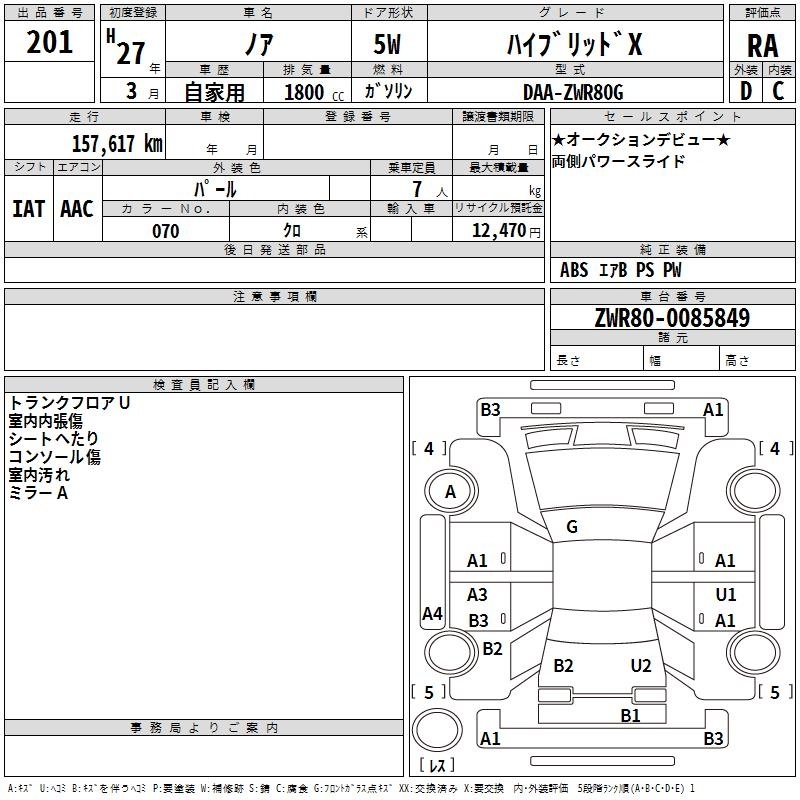 TOYOTA NOAH