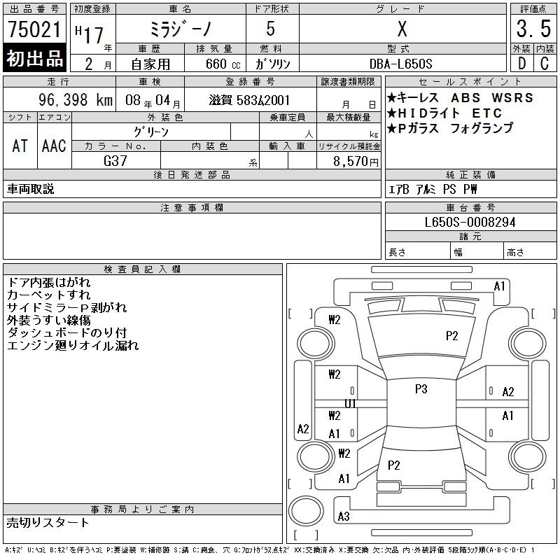 DAIHATSU MIRA GINO