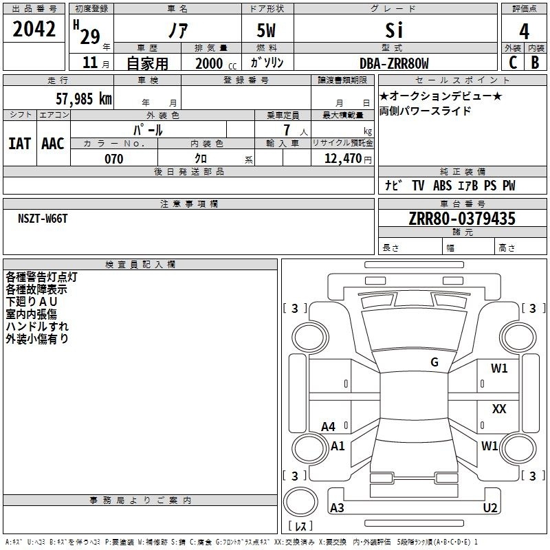 TOYOTA NOAH