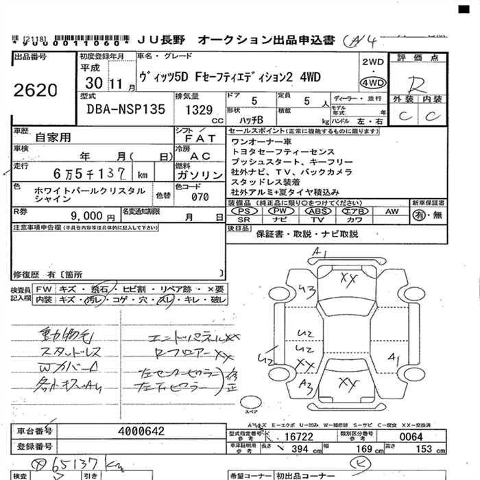 TOYOTA VITZ