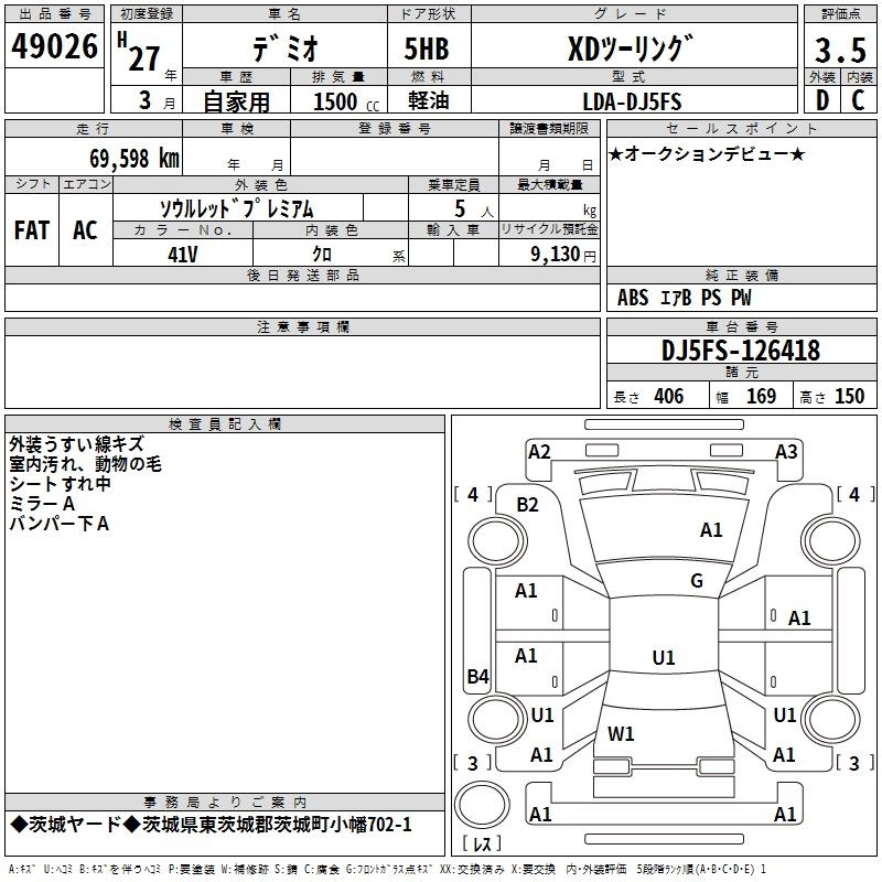 MAZDA DEMIO