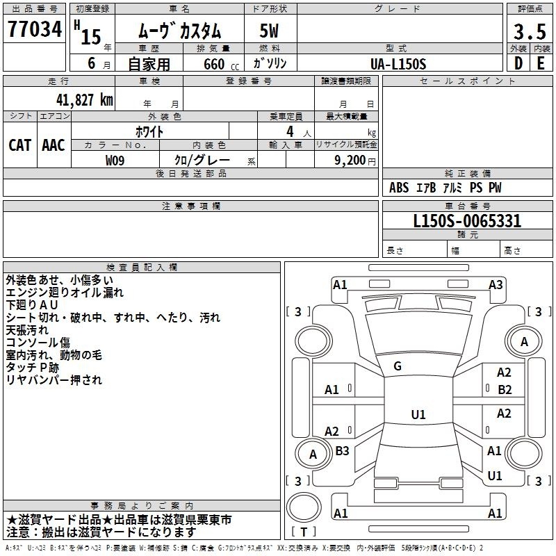 DAIHATSU MOVE