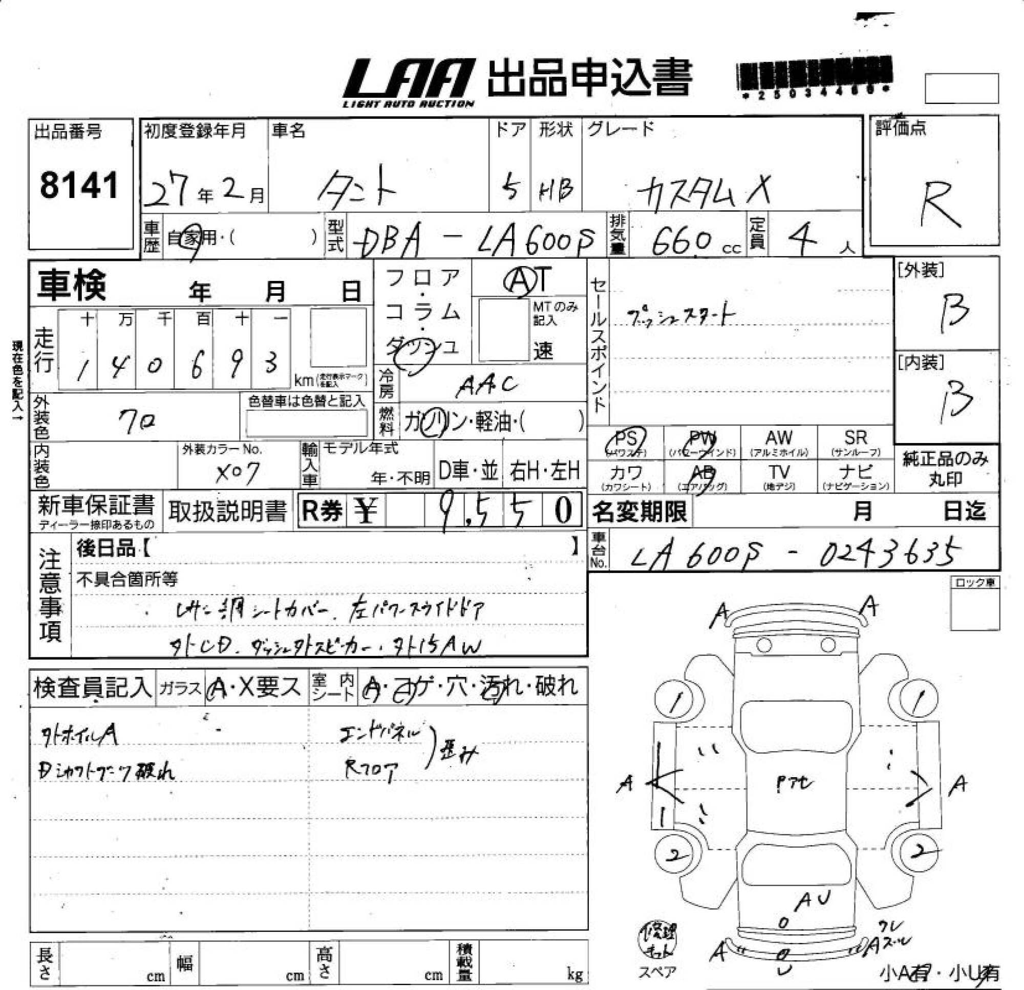 DAIHATSU TANTO