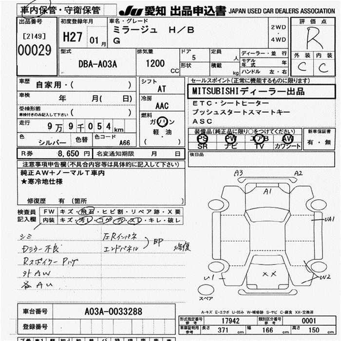 MITSUBISHI MIRAGE