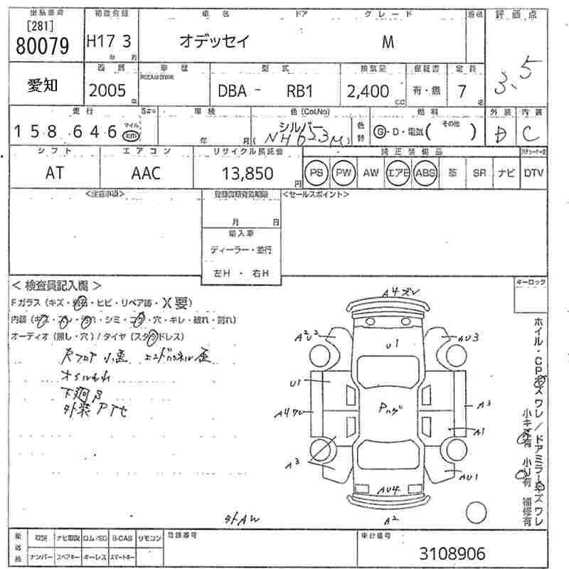 HONDA ODYSSEY