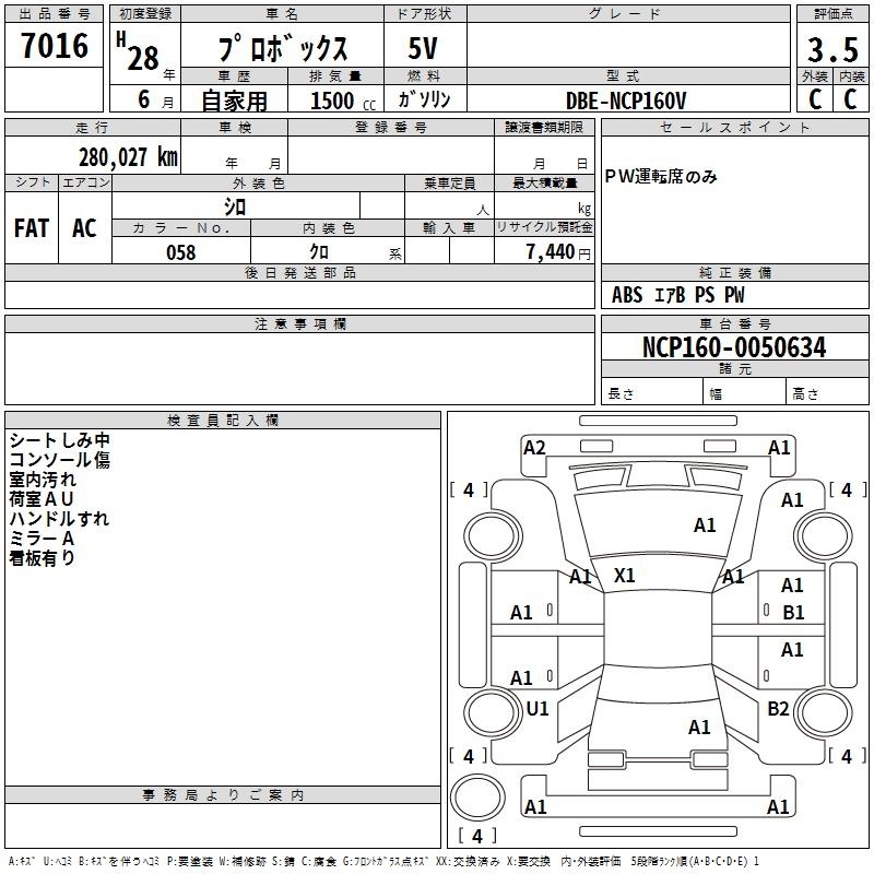 TOYOTA PROBOX