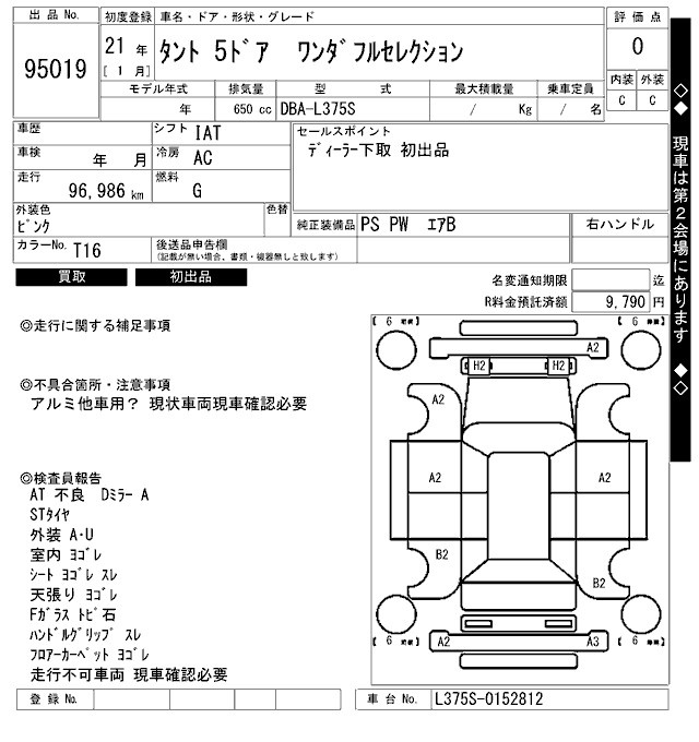 DAIHATSU TANTO