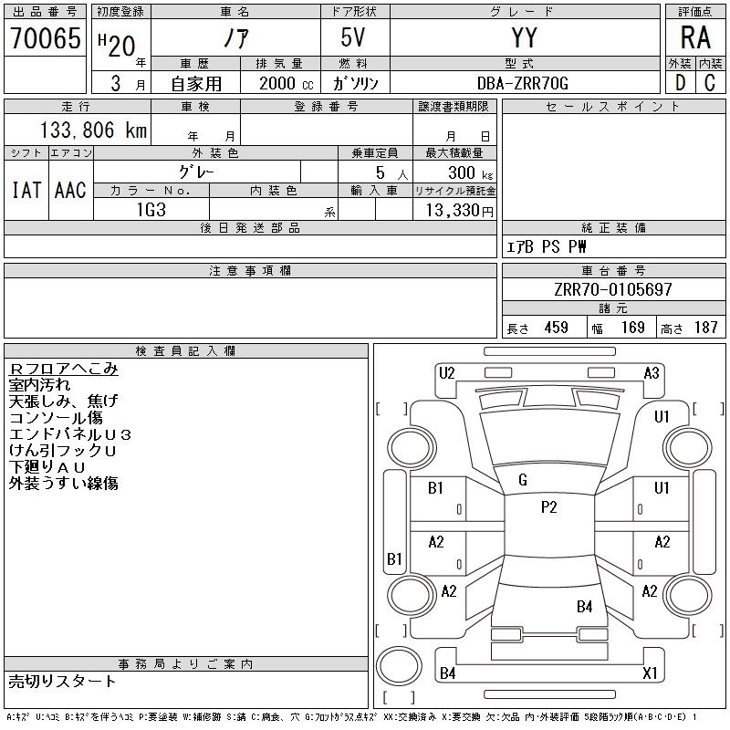TOYOTA NOAH