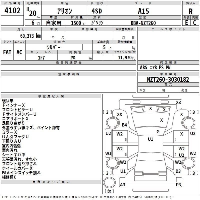 TOYOTA ALLION