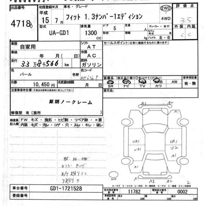 HONDA FIT