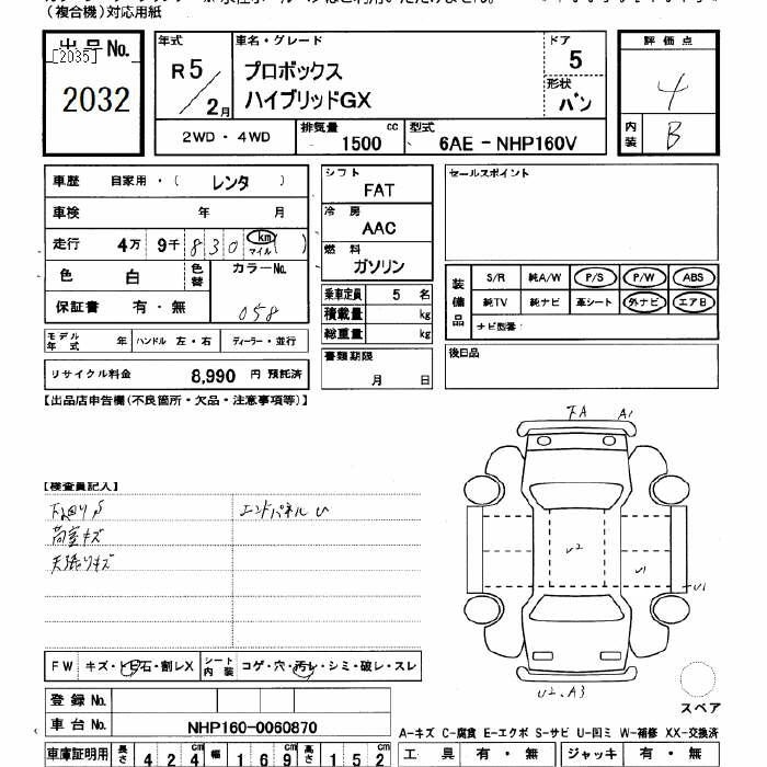 TOYOTA PROBOX