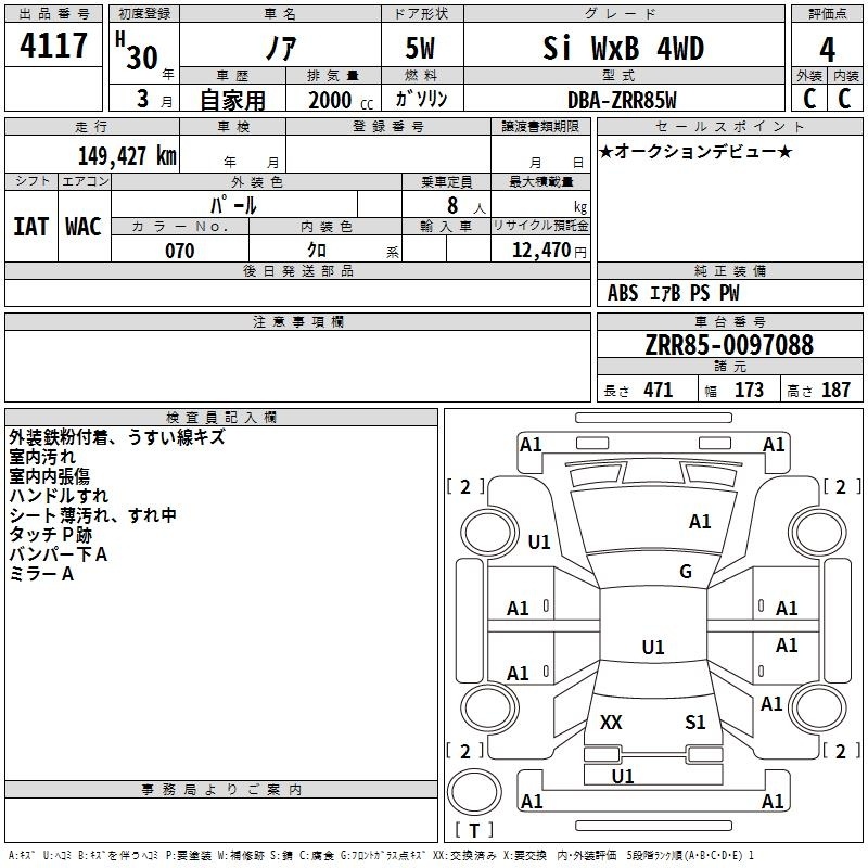 TOYOTA NOAH