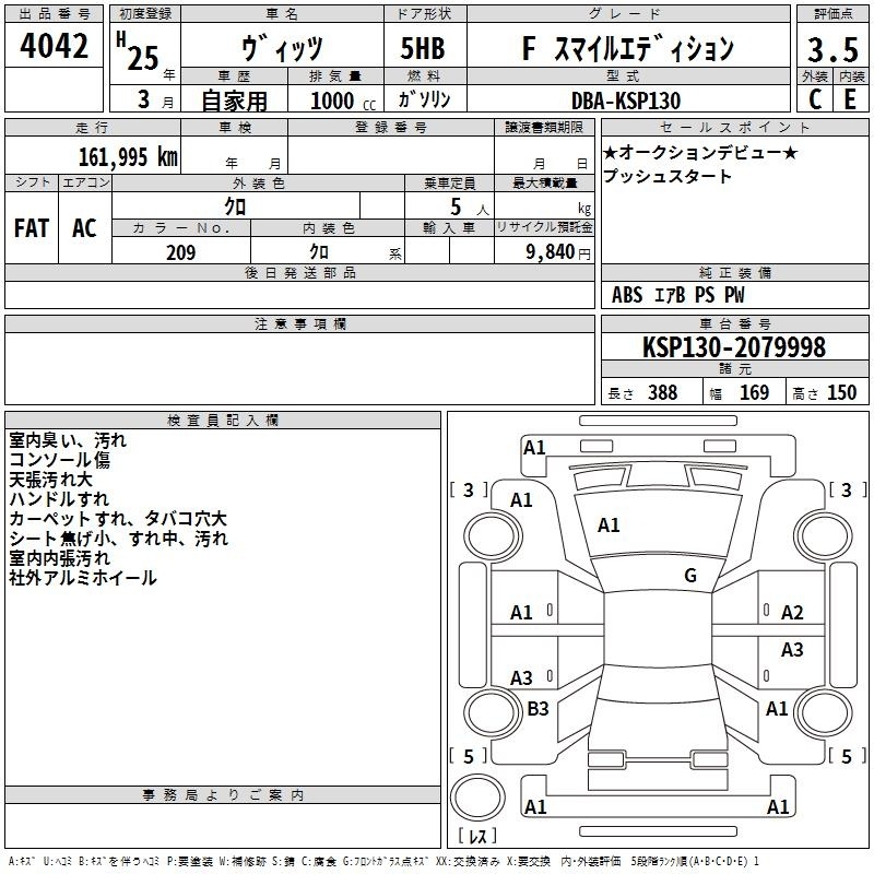 TOYOTA VITZ
