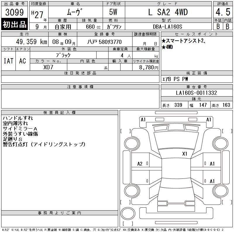 DAIHATSU MOVE