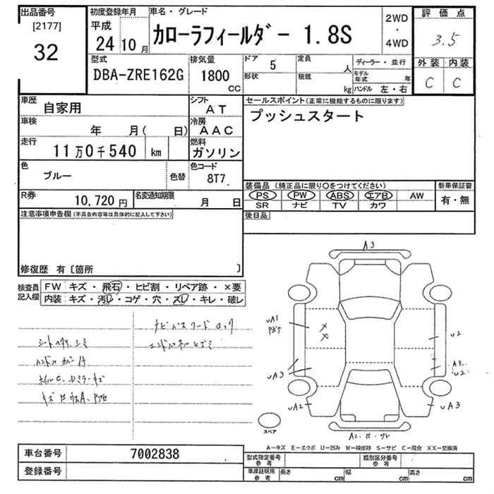 TOYOTA COROLLA FIELDER