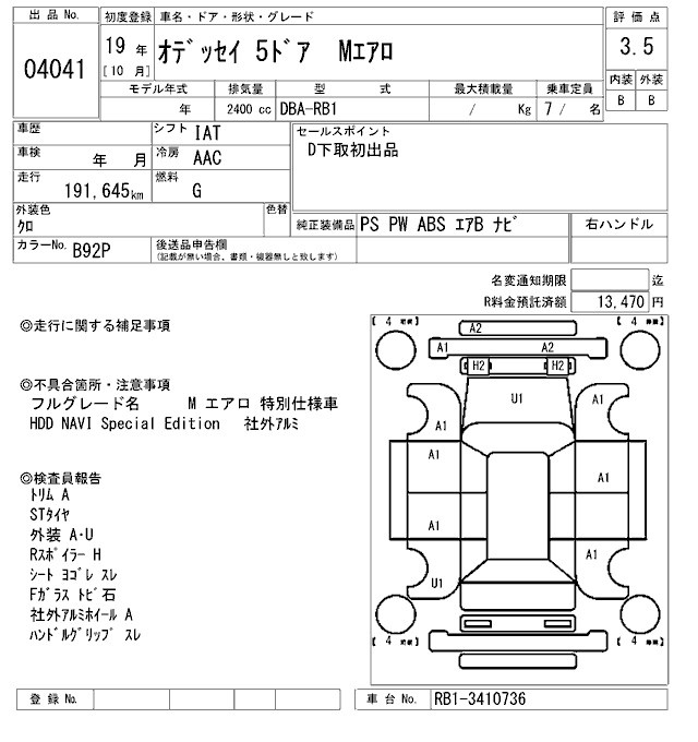 HONDA ODYSSEY