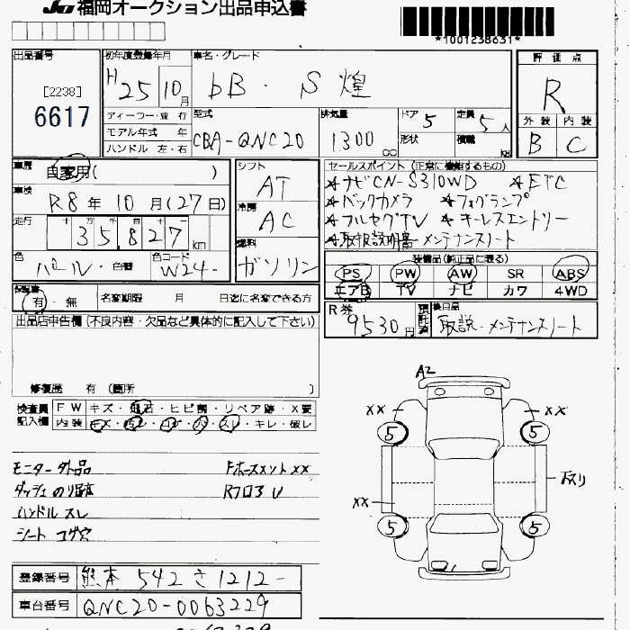 TOYOTA BB