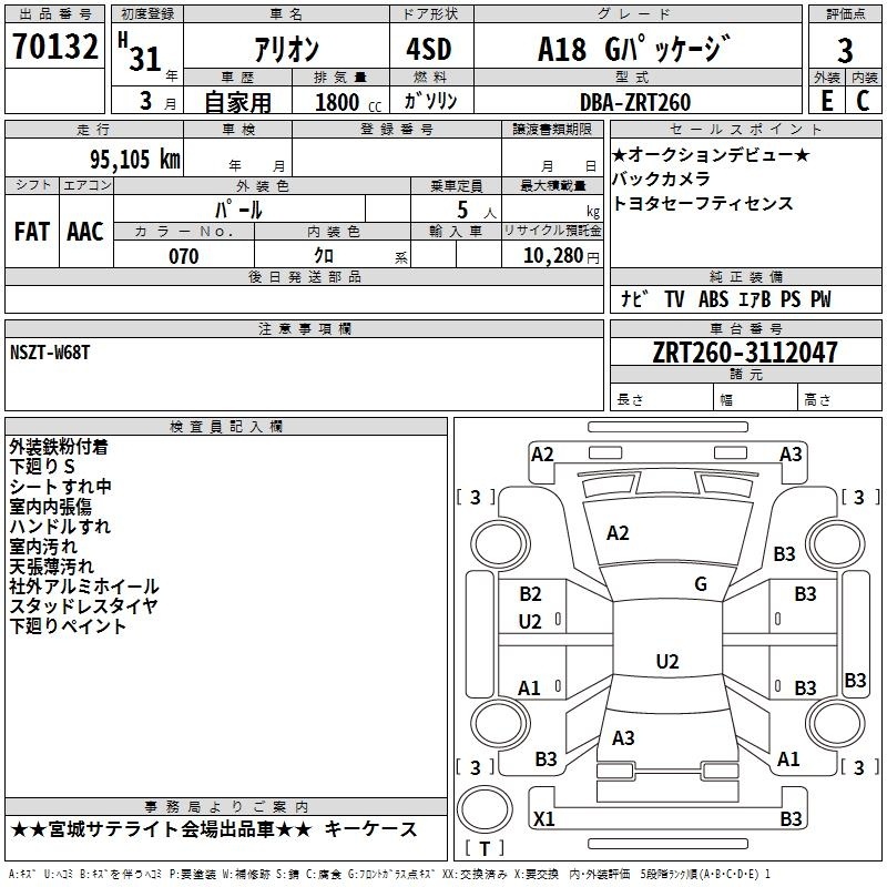 TOYOTA ALLION
